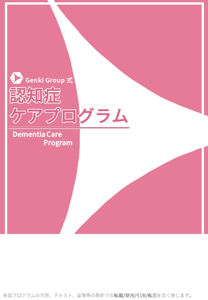 GENKI専用ペ-ジ 赤ちゃん用紙おむつ『ネピア やさしいGenki!』リニューアル発売 - 極
