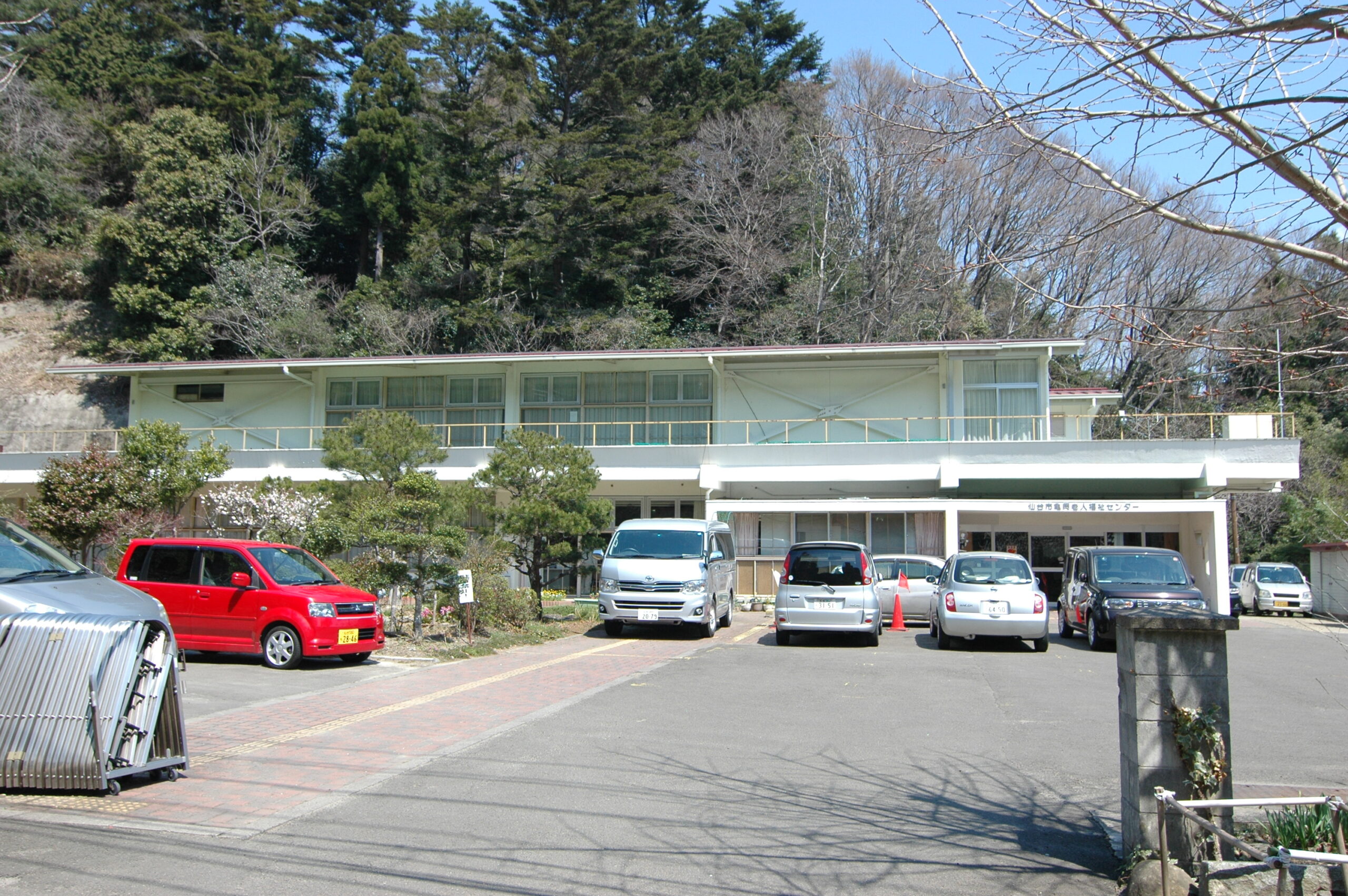 亀岡老人福祉センター 元気村グループ 共に生きる