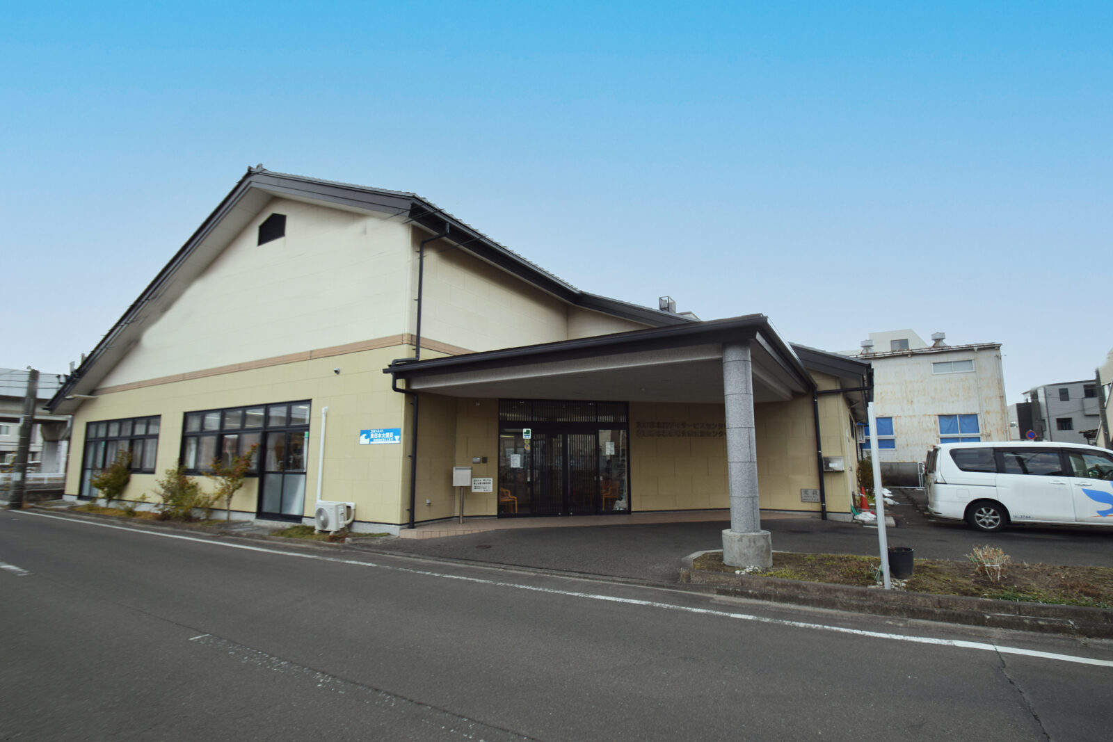 デイザービスセンターしおがま翔裕園