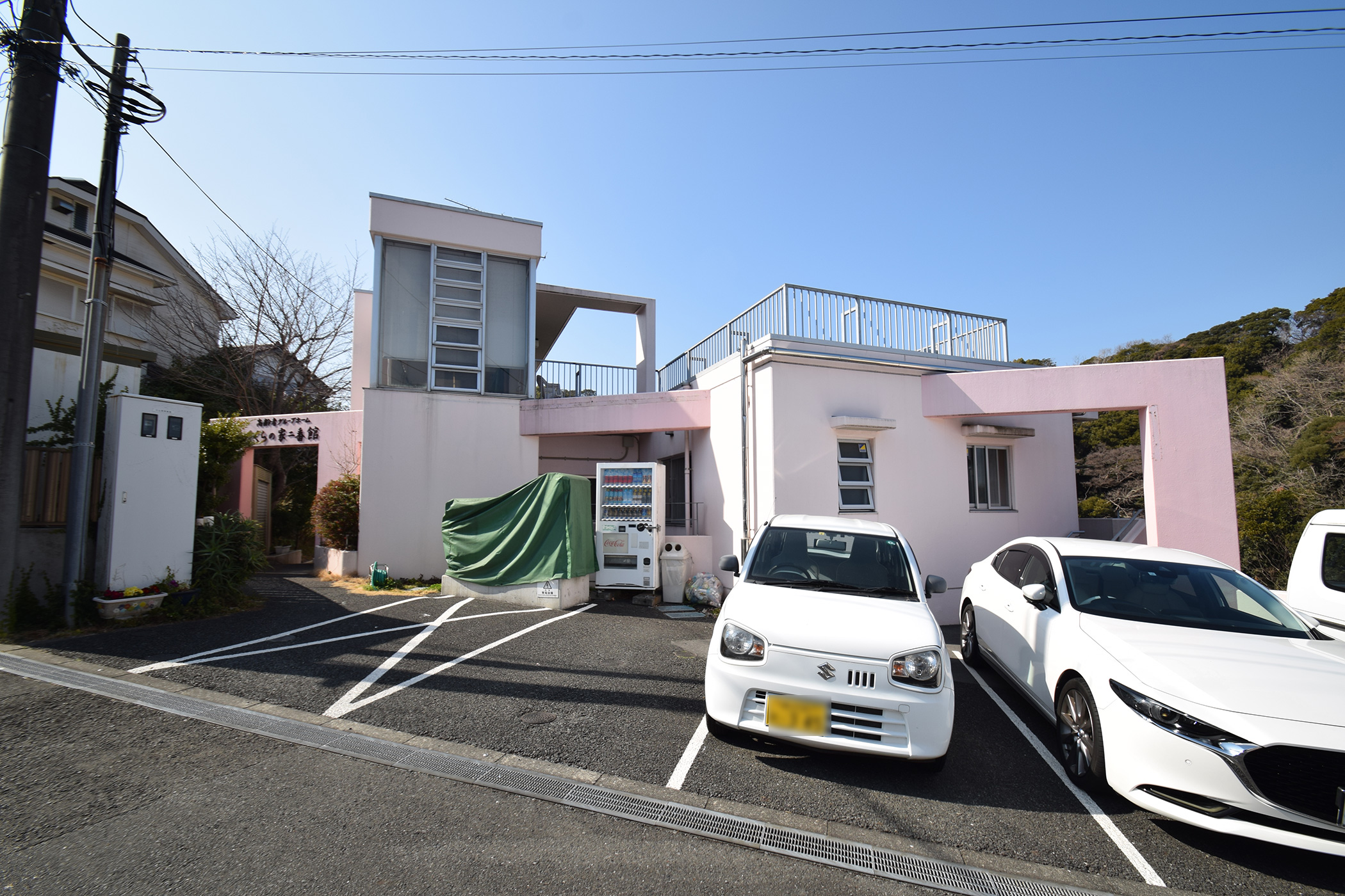 さくらの家二番館