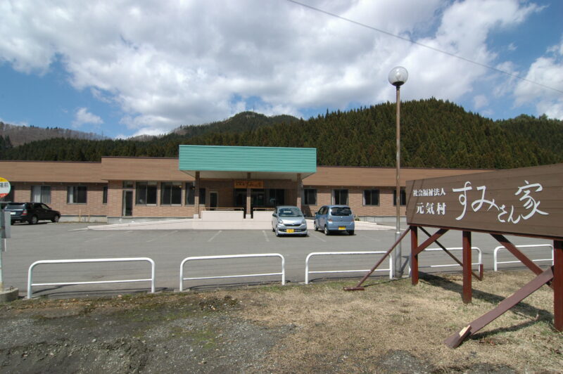 ケアホテル すみさん家